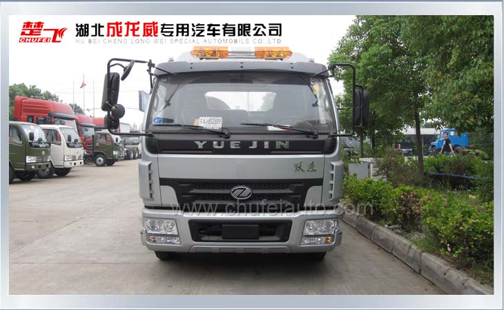 跃进清障车