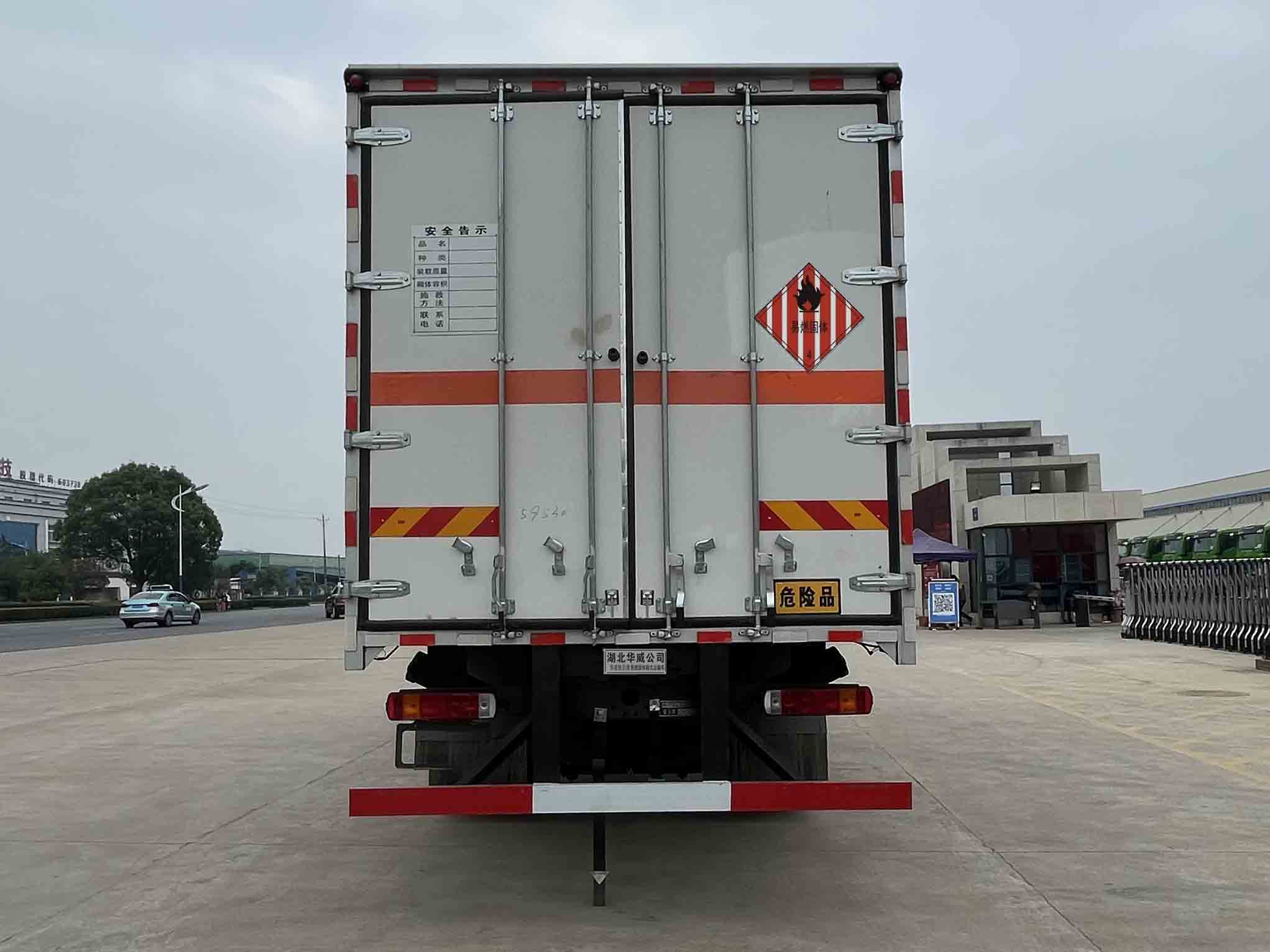 华威驰乐牌SGZ5180XRGZZ6T5型易燃固体厢式运输车